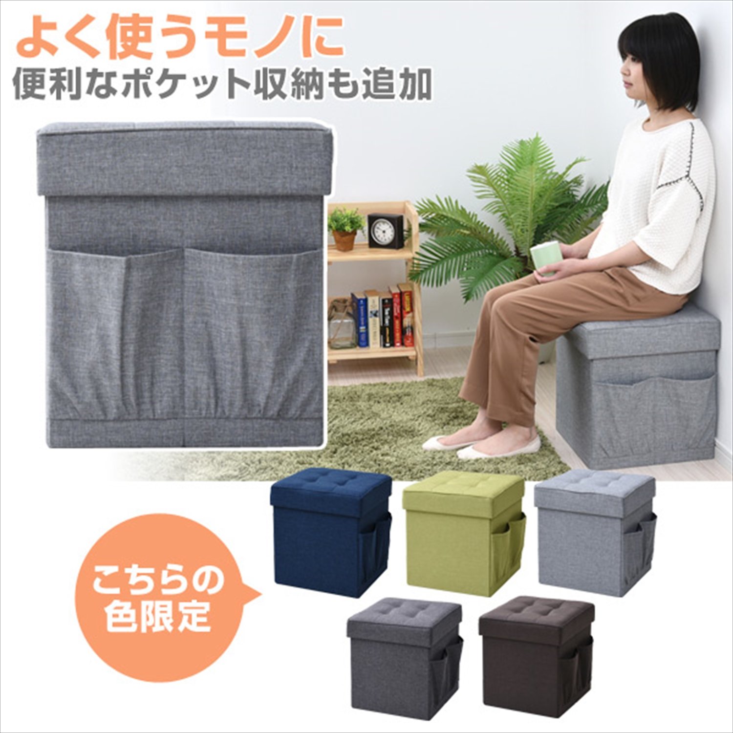 Amazon｜山善(YAMAZEN) インディゴブルー 38×38cm 収納 収納スツール