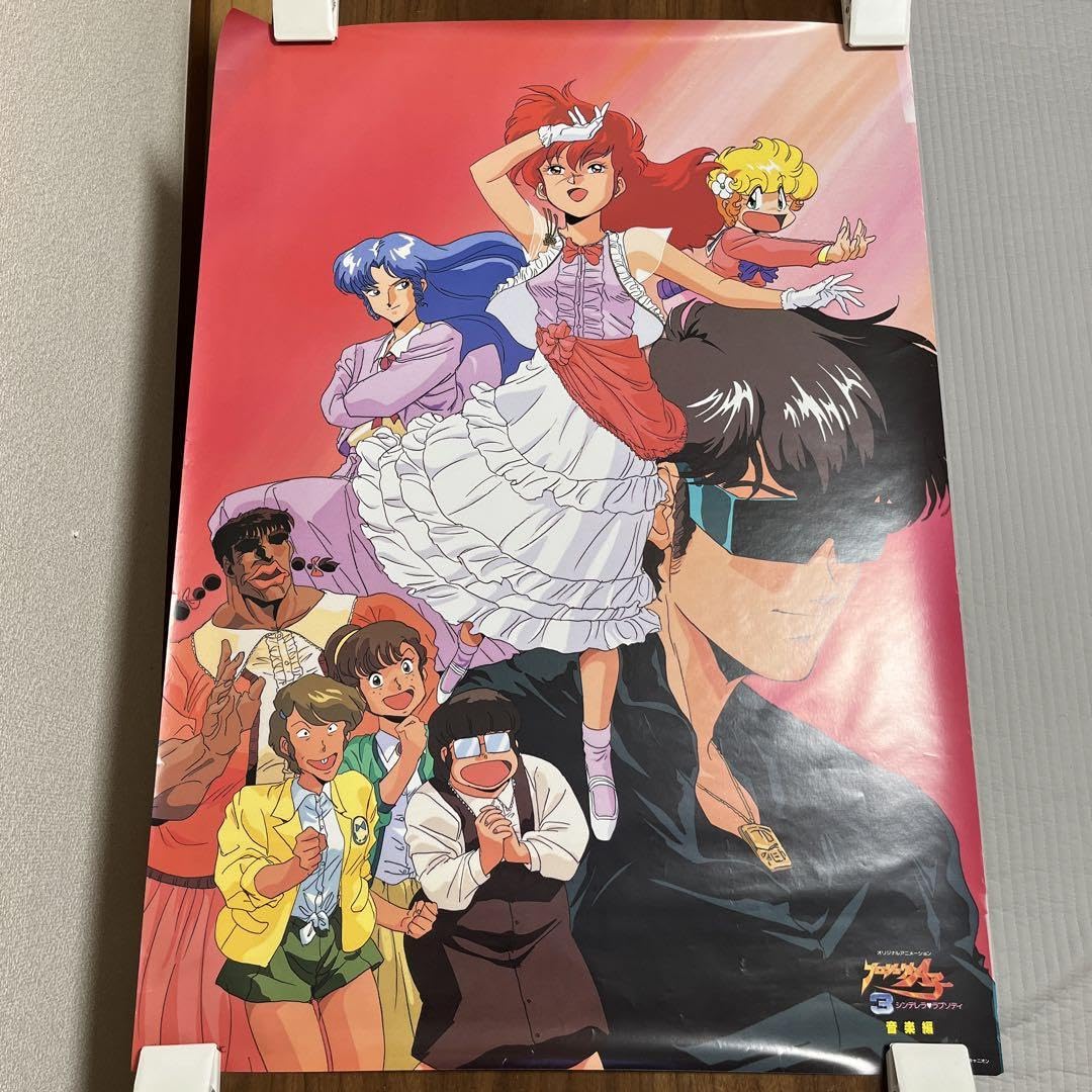 Amazon.co.jp: プロジェクトA子 ポスター A1サイズ : ホーム＆キッチン