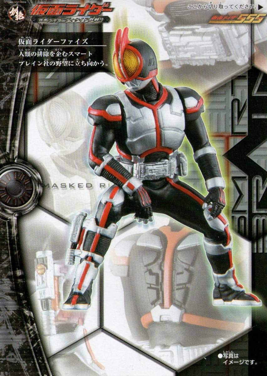 Amazon.co.jp: HDM創絶 仮面ライダーディケイド参戦！！ 仮面
