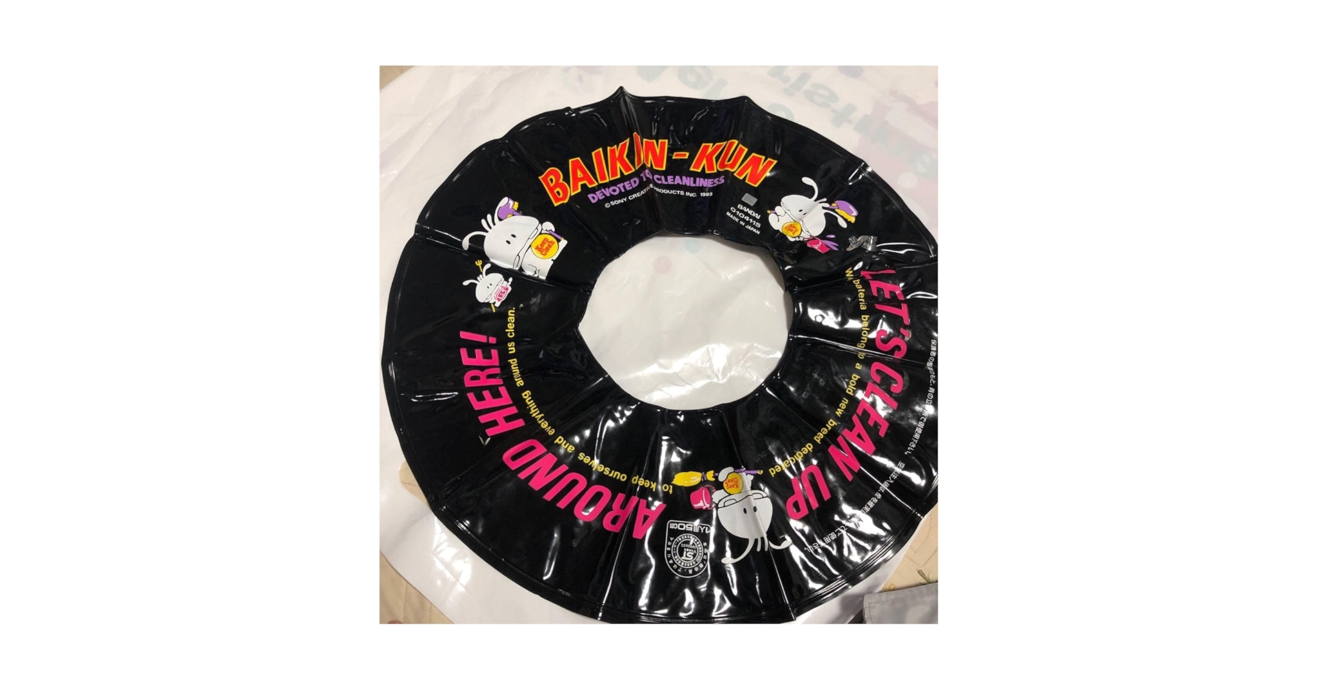 Amazon | 黒 バイキンくん 浮き輪 サイズ50㎝ | 浮き輪 | おもちゃ