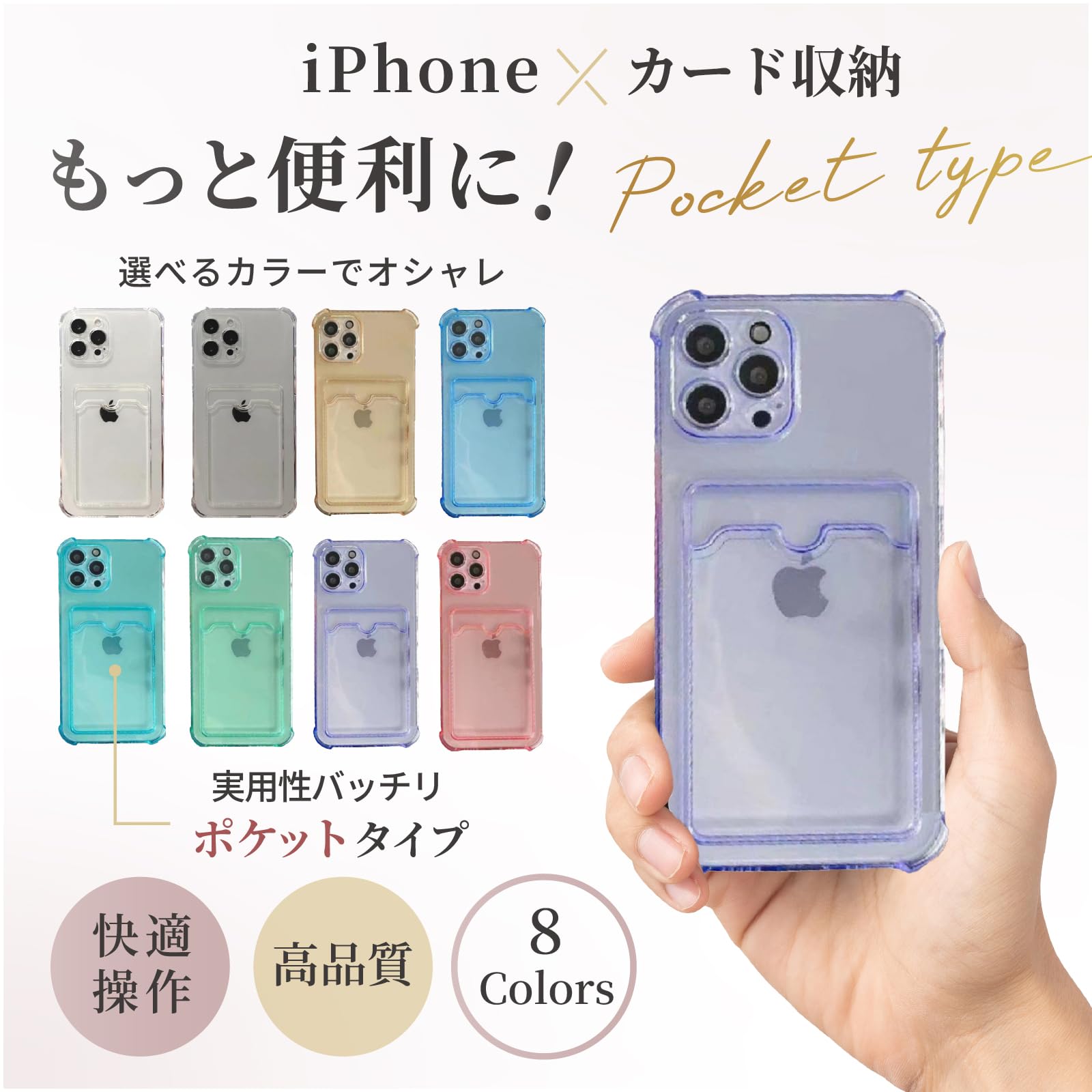Amazon.co.jp: 【Japan Platina(CPO72)】 iPhone13pro 用 ケース