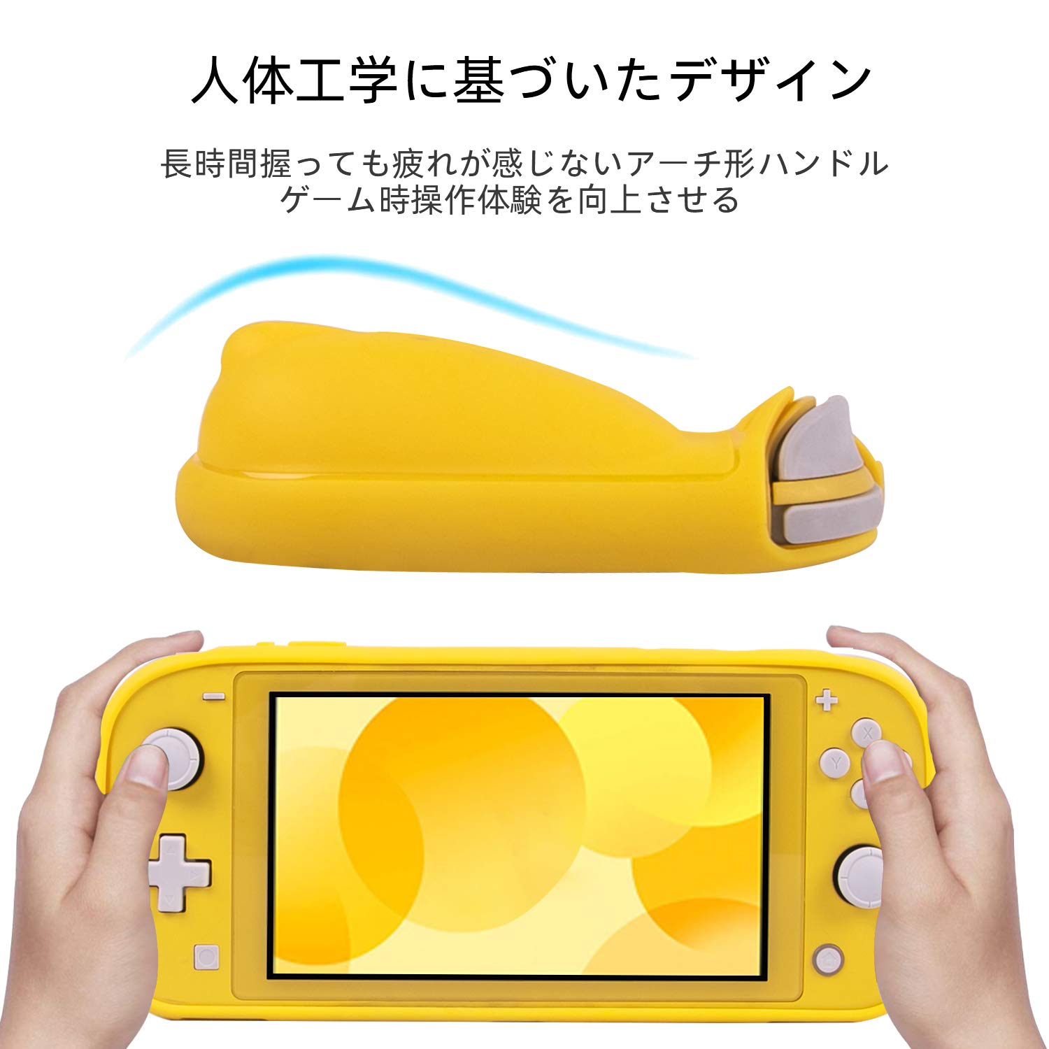 スイッチライトイエロー　スイッチライトカバー Amazon | switch liteカバー スイッチライト ケース TPU素材