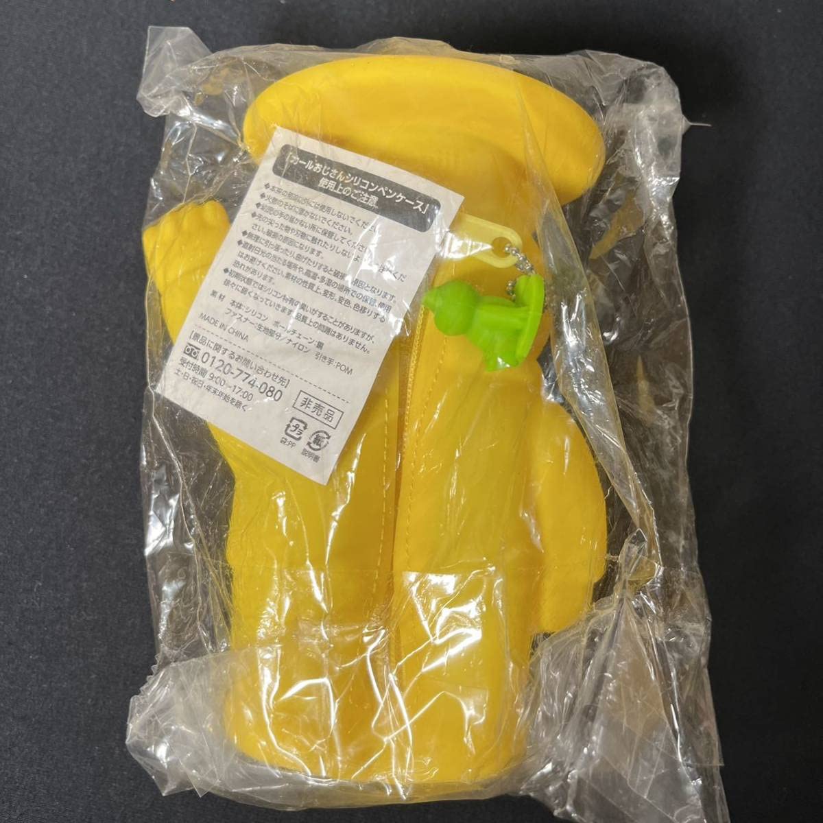 【アンティーク】Meiji CMらんど カールおじさん サンタコス ソフビ人形 クリスマス サンタ ぬいぐるみ 人形 2個 セット : いいひ Yahoo