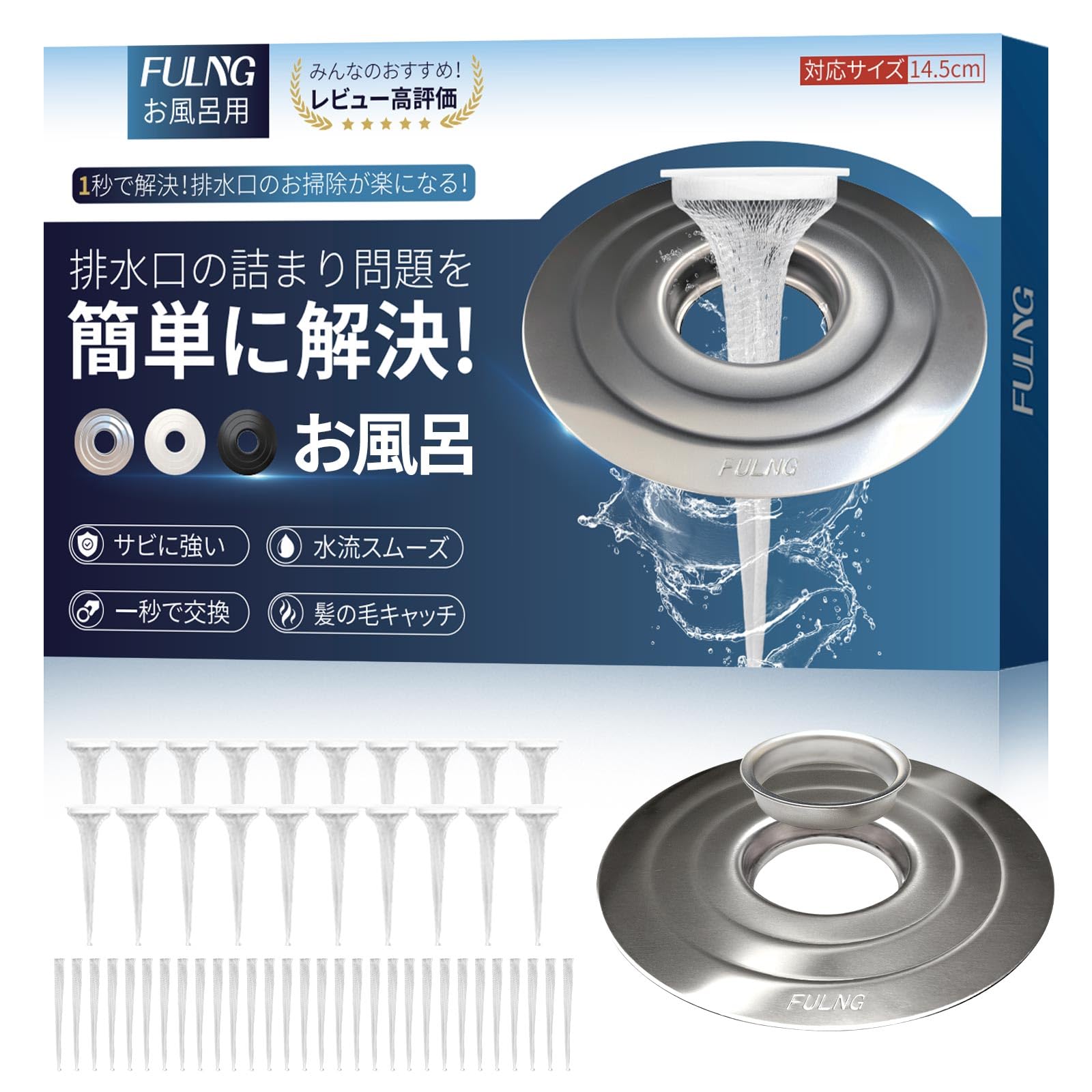Amazon.co.jp: FULNG お風呂 排水溝,風呂 ヘアキャッチャー Amazon.co.jp: FULNG お風呂 排水溝,風呂 ヘアキャッチャー