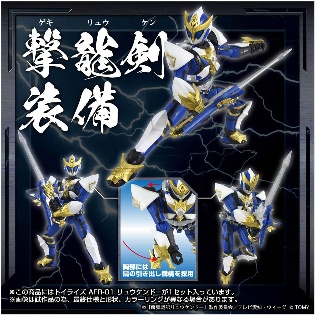 Takara Tomy T-SPARK Toyrise AFR-01 Ryukendo Action Figure