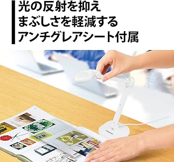 Amazon | プリンストン USBドキュメントカメラ(書画カメラ) 4K対応