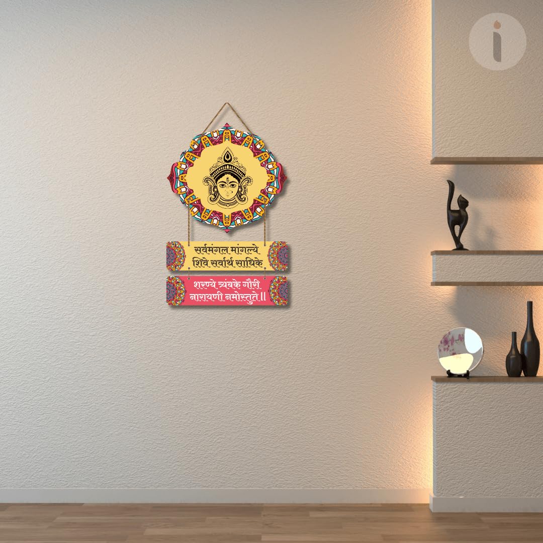 Art Monk Sarva Mangala Mangalye Mantra Colour Wall Hanging 2