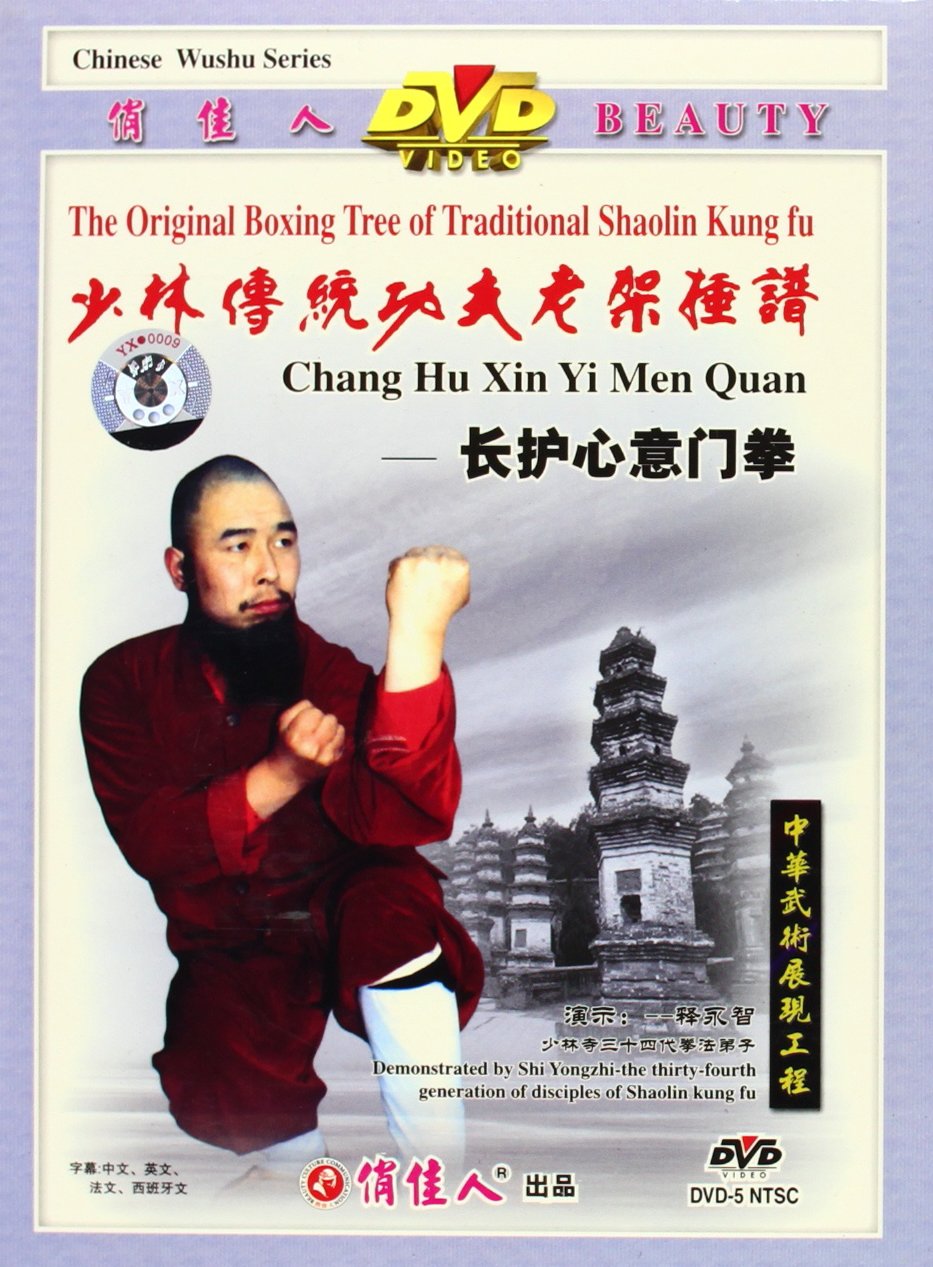 18 Methods Of Traditional Shaolin Ku Fu [2005] [DVD] [Edizione: Regno Unito]