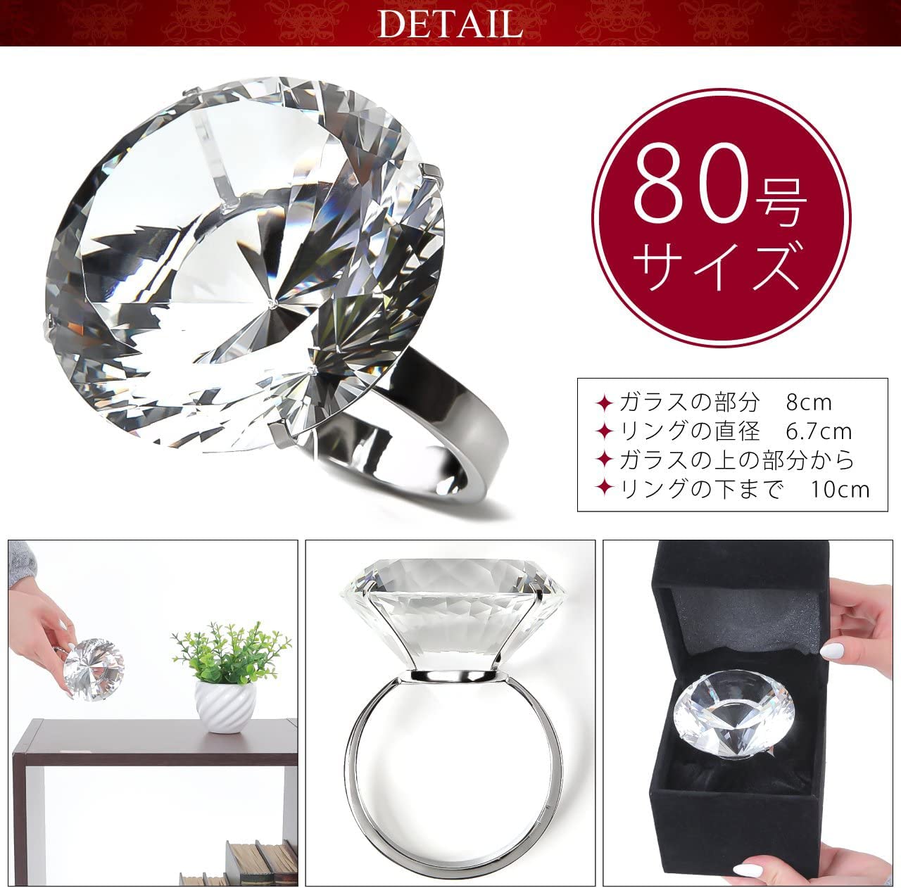 Amazon.co.jp: [PlumRiver] 80号 サイズ サプライズリング 巨大 リング