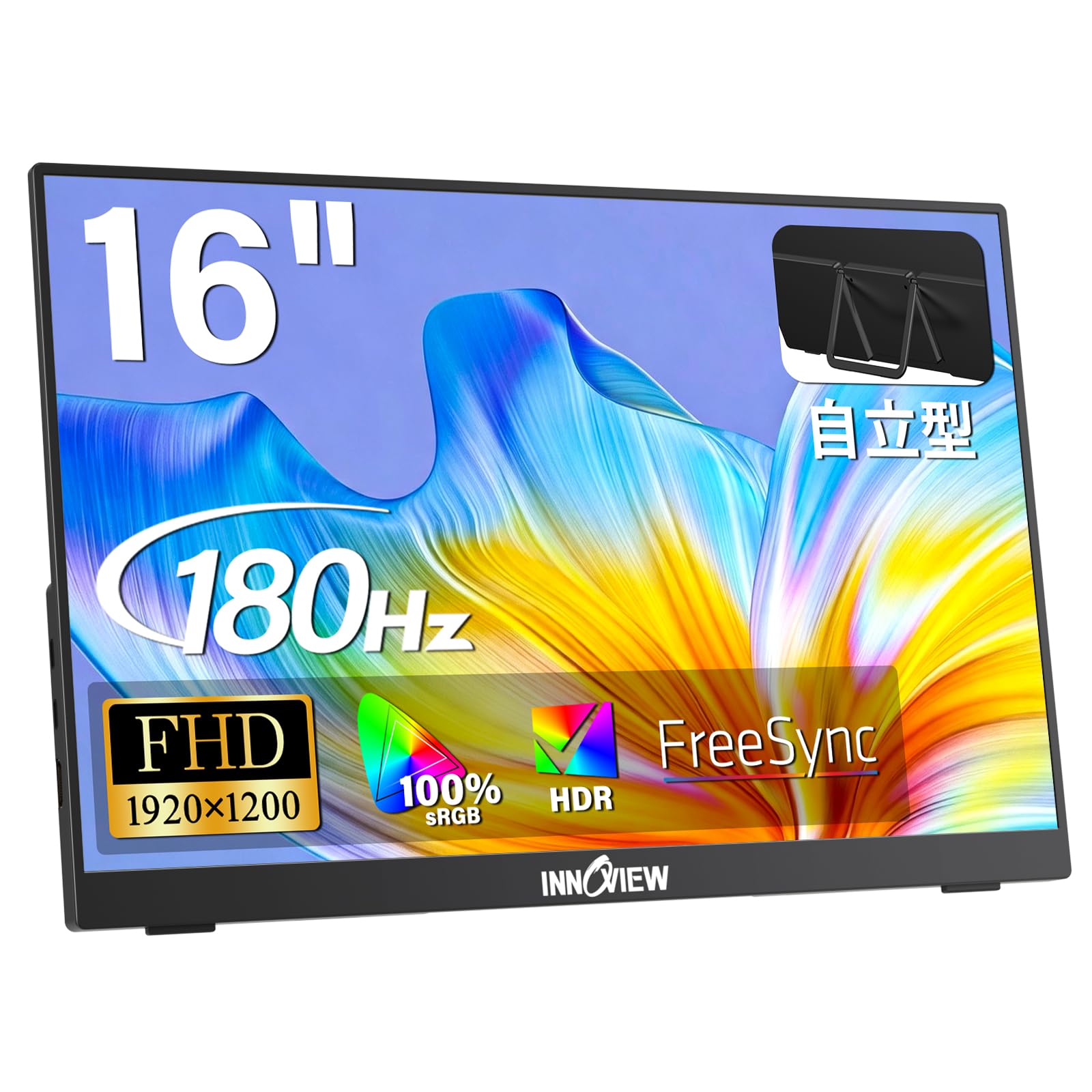 Amazon.co.jp: InnoView モバイルモニター 16インチ 180Hzゲーミング