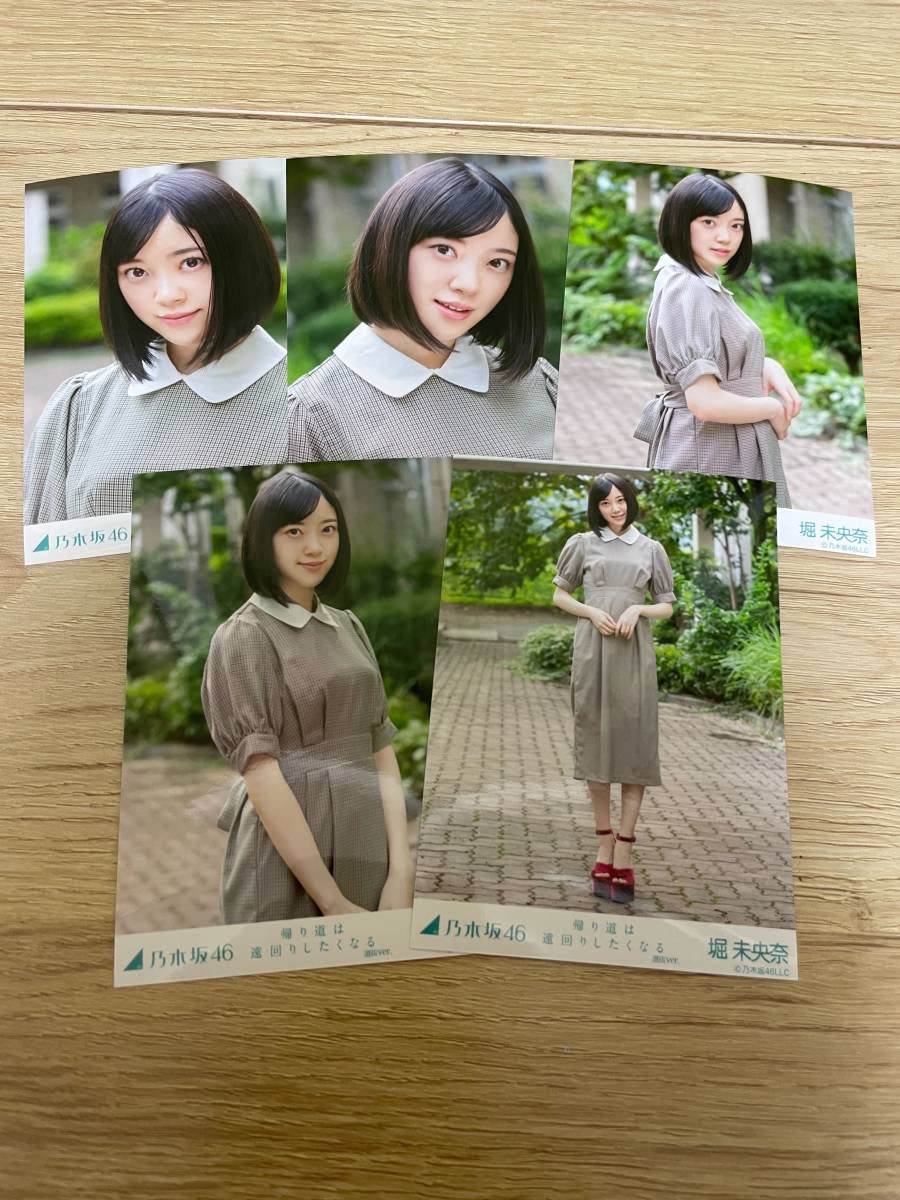 生写真】乃木坂46 堀未央奈まとめ売りコンプ1 (12セット)