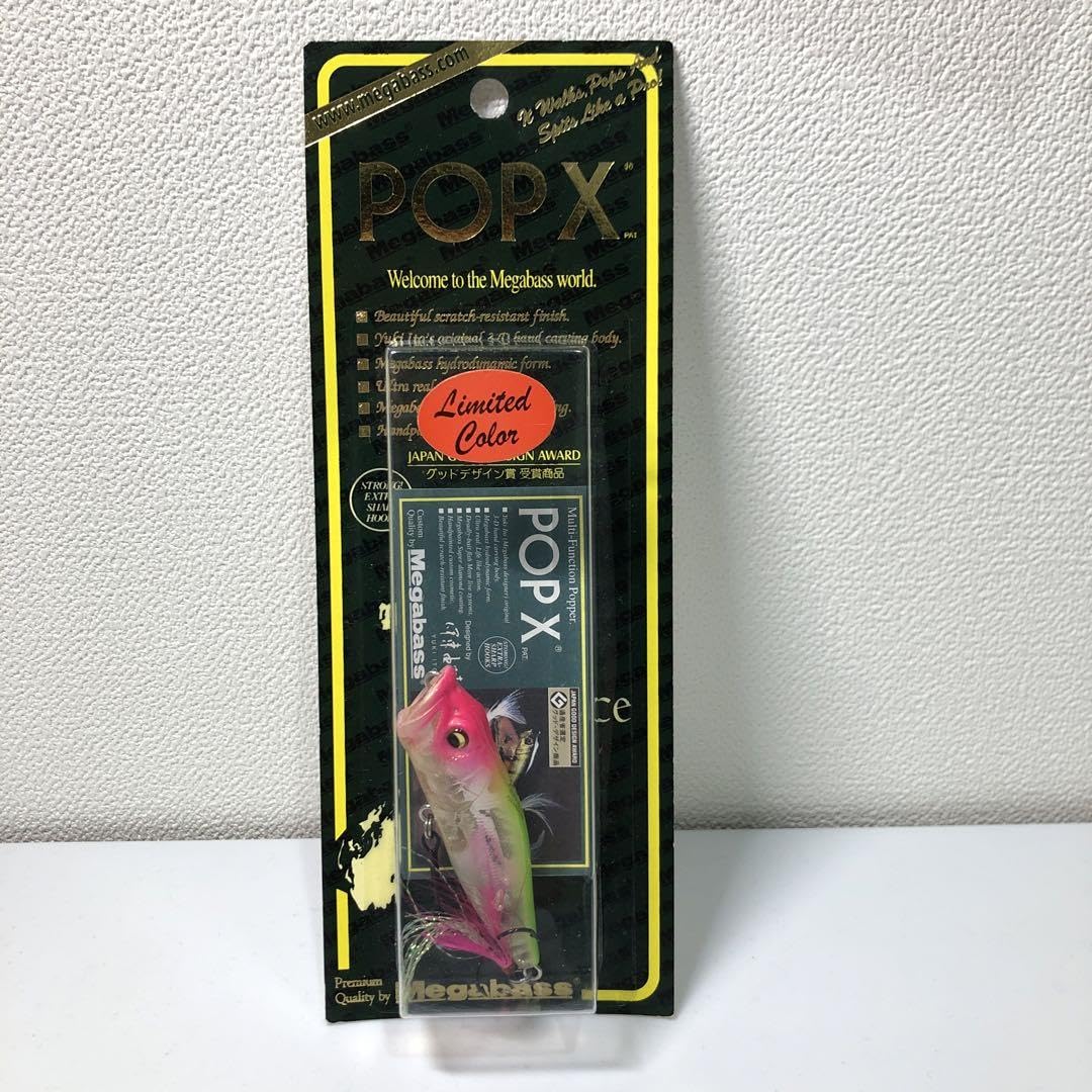メガバス POPX 2個セット限定 クラックボムとライジングサンSP-C ポップ Megabass - 【限定カラー】メガバス POPX (SP-C) 2色セットの