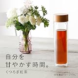 AGFブレンディ マイボトルスティック ワン くつろぎ 紅茶の商品画像