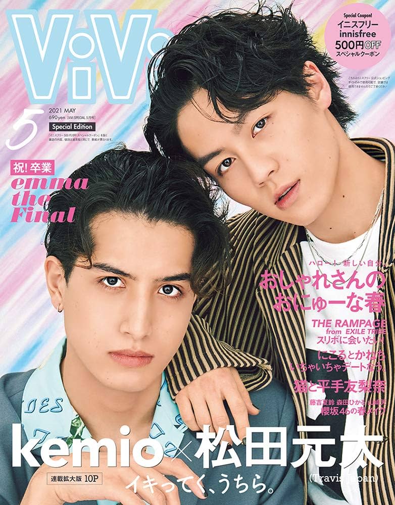 ViVi 特別版 2021年 05 月号 [雑誌] : Amazon.sg: Books