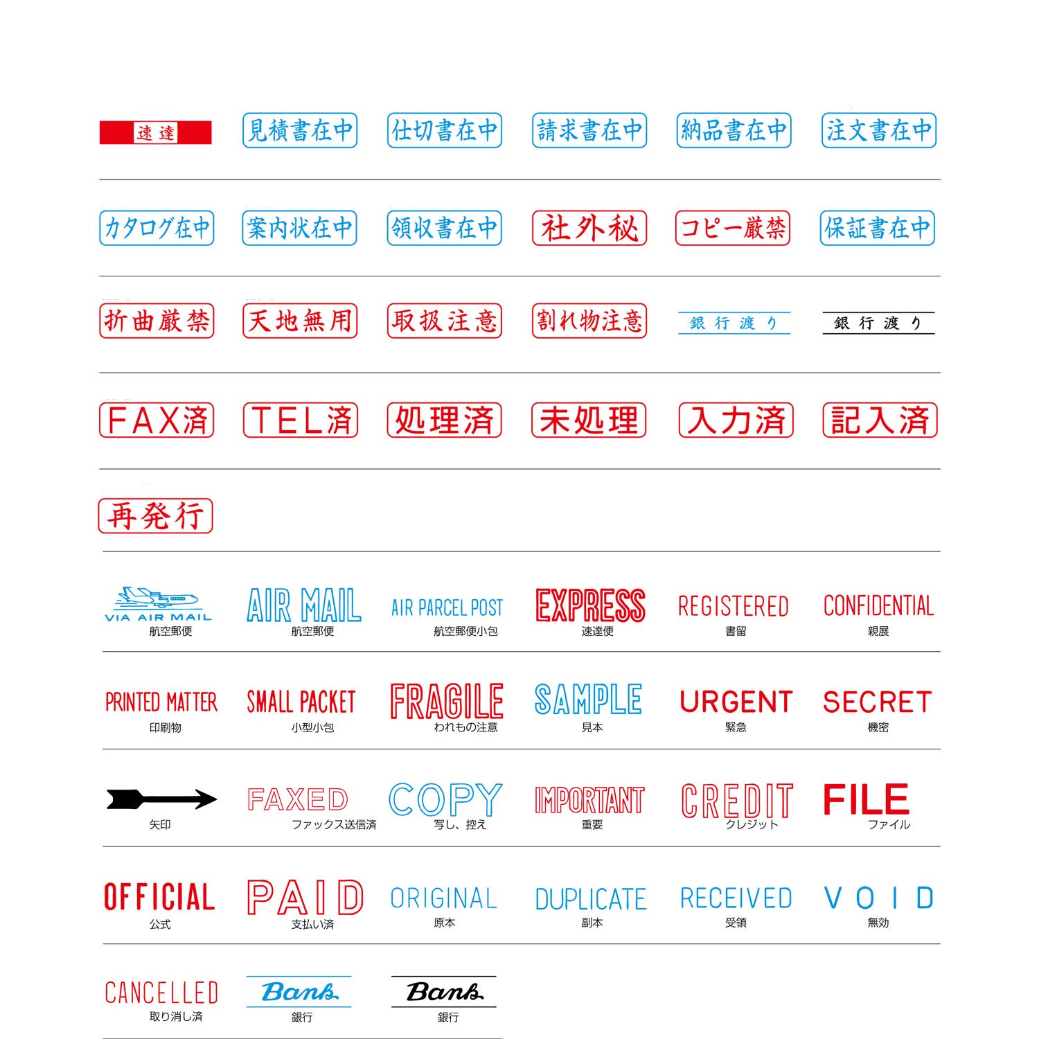 Shachihata Shachihata Marke Stempel Business-Typ B Stempelfl_che 13 x 42 mm XBN-001H2 Ausdruck horizontale rote Tinte (Japan-Import)