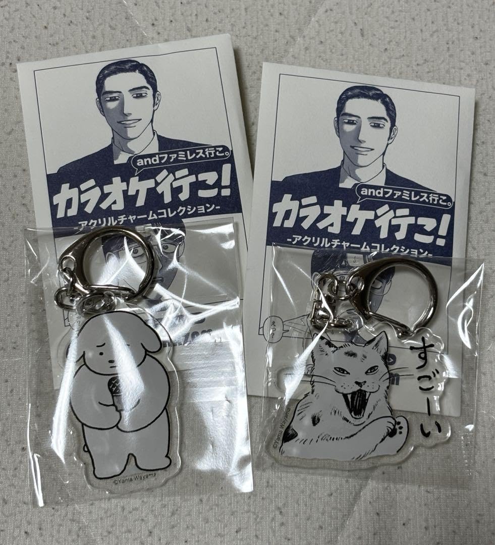 Amazon.co.jp: カラオケ行こファミレス行こ。 アクリルチャーム