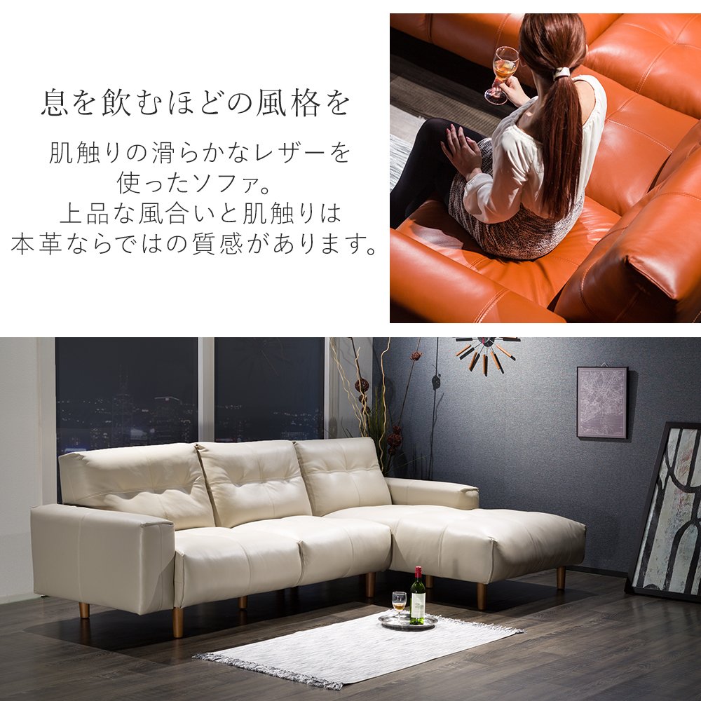 Amazon｜【搬入・組立設置無料】縫い目を生かした木脚本革ソファ 3人