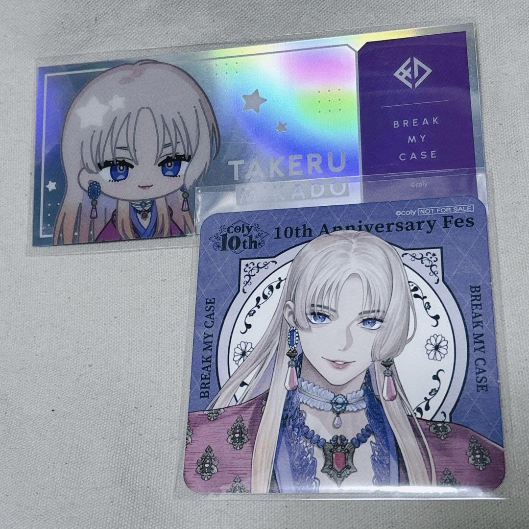 Amazon.co.jp: ブレイクマイケース ブレマイ 御門尊 コースター