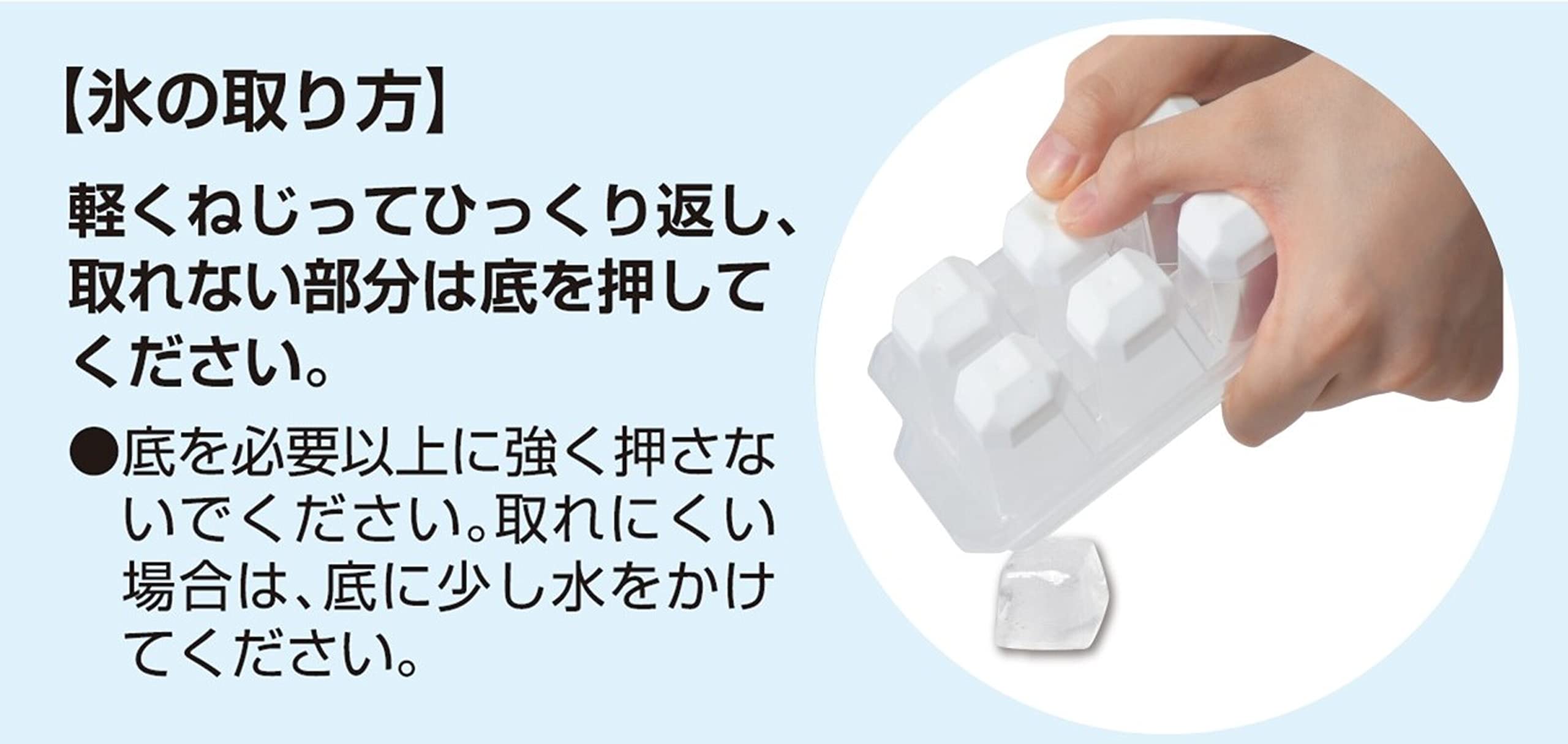 Amazon｜パール金属 製氷皿 製氷器 アイストレー 6個取り 蓋付 2個組