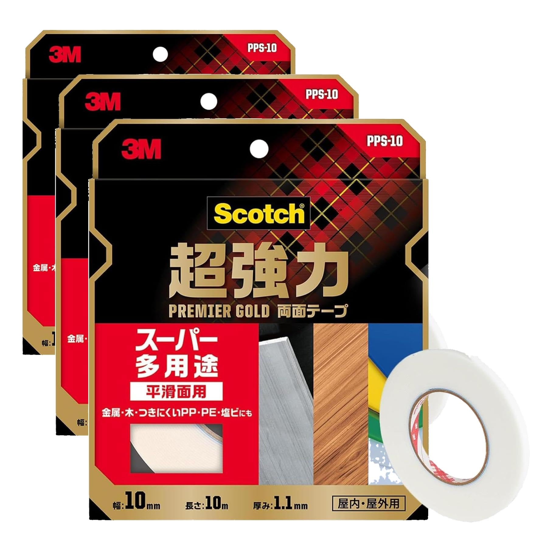 Amazon | 3M スコッチ 超強力両面テープ スーパー多用途 10mm×10m 1巻