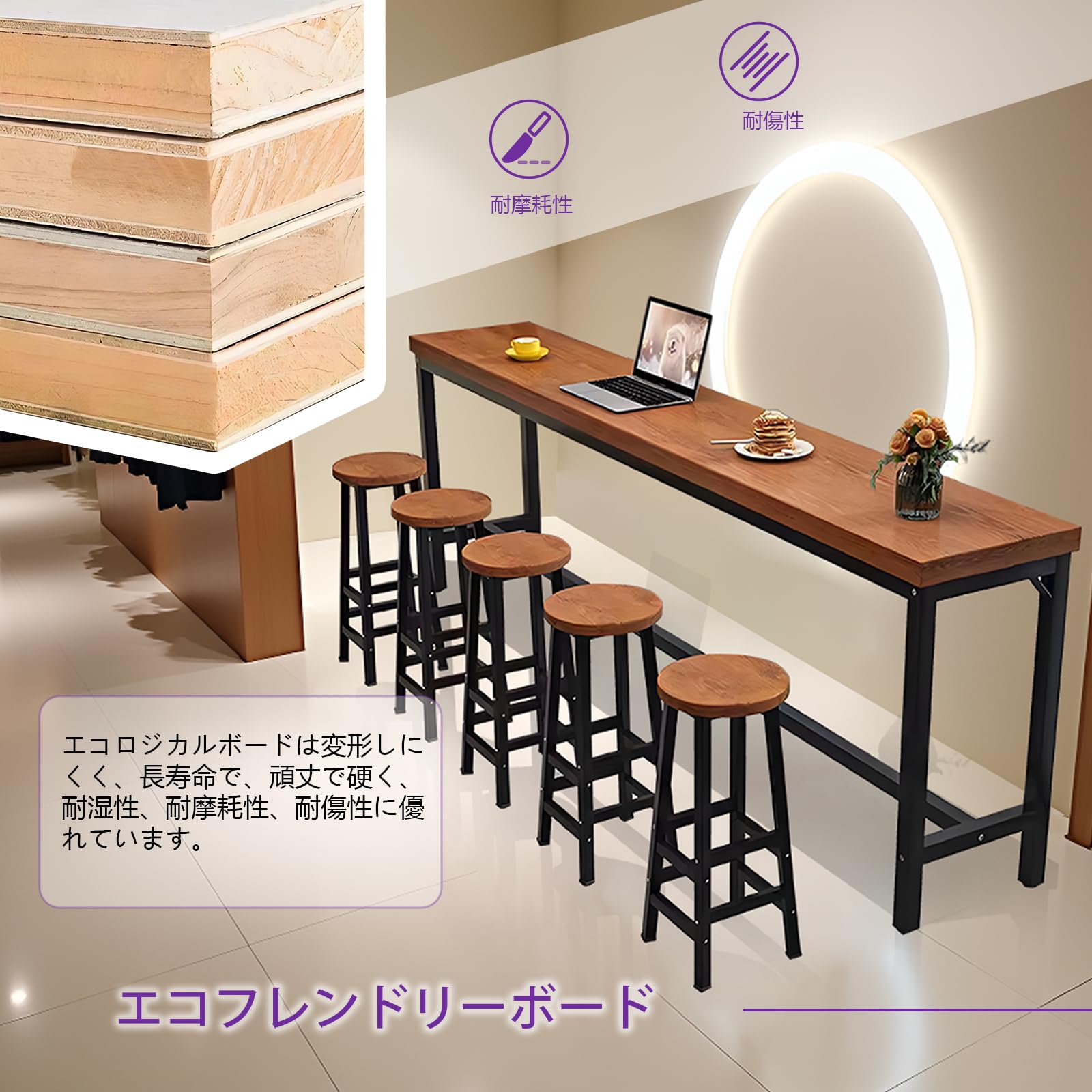 Amazon｜ハイテーブル カウンターテーブル高さ105CM バーカウンター 