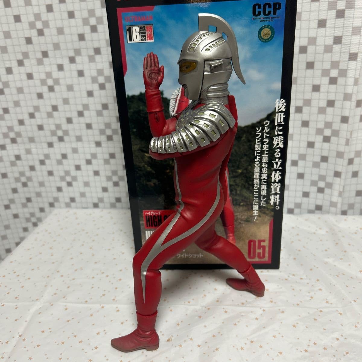 CCP 1/6特撮シリーズ マン セブン ワイドショット ハイグレード