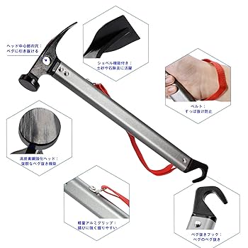 テント設営用ペグハンマーセット ペグ (大) スチール製 30cm 8本 ハンマー付き セット φ0.8cm
