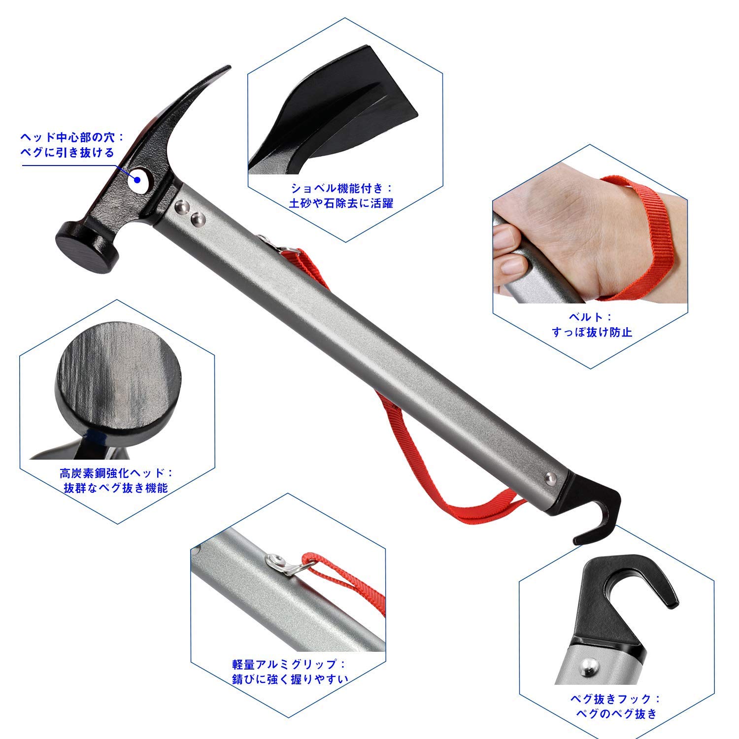 Amazon.co.jp: ペグハンマー セット テントハンマー キャンプハンマー
