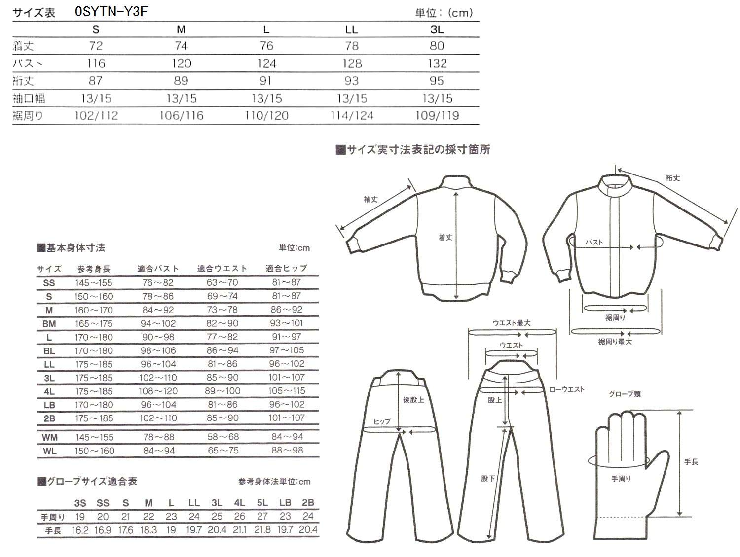 Amazon | Honda(ホンダ) アドベンチャージャケット K(ブラック) M