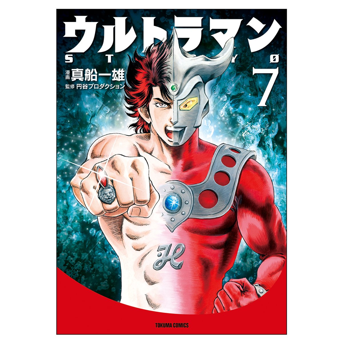 Amazon.com: 円谷プロダクション: books, biography, latest update