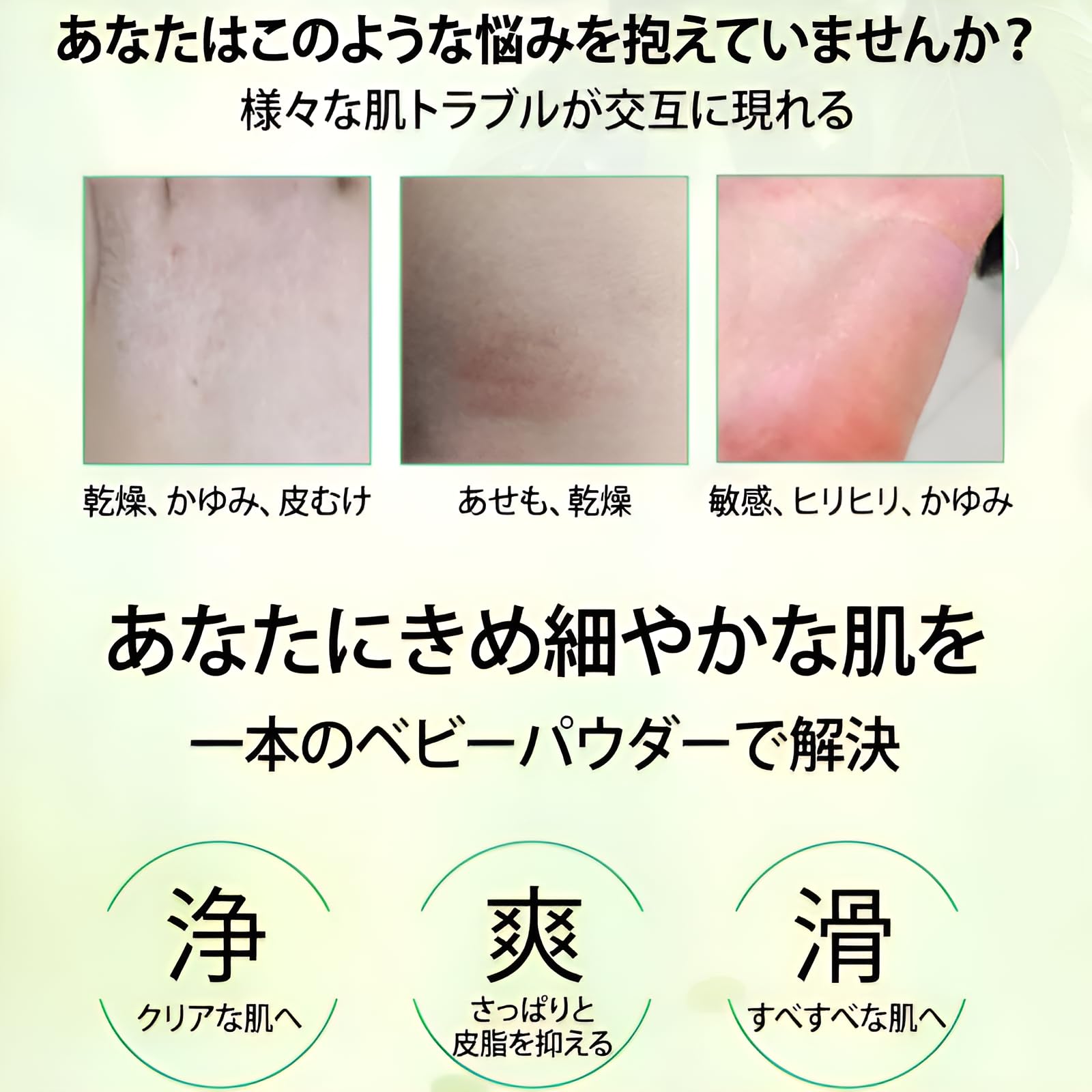 Amazon | ボディパウダー 男性用【 サラサラ＆12時間冷却