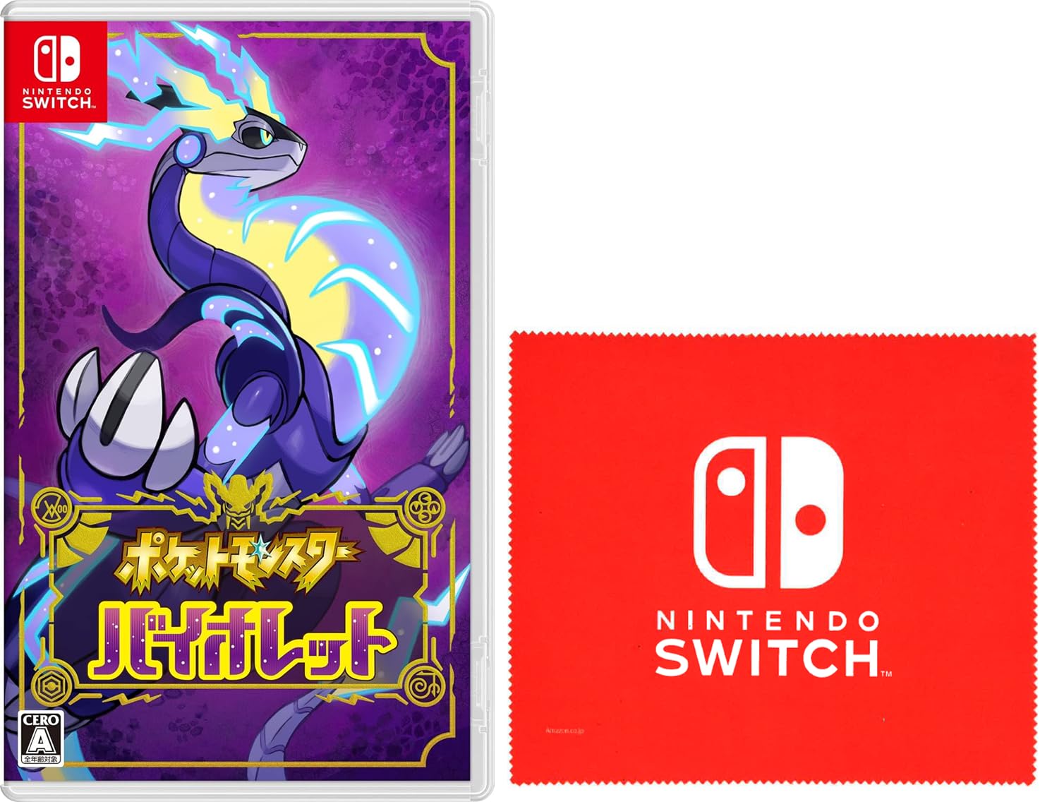 ポケットモンスター バイオレット Nintendo Switch Amazon.co.jp: ポケットモンスター バイオレット -Switch 【Amazon.co