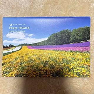 北海道ファーム富田 2026年カレンダー ミニサイズ