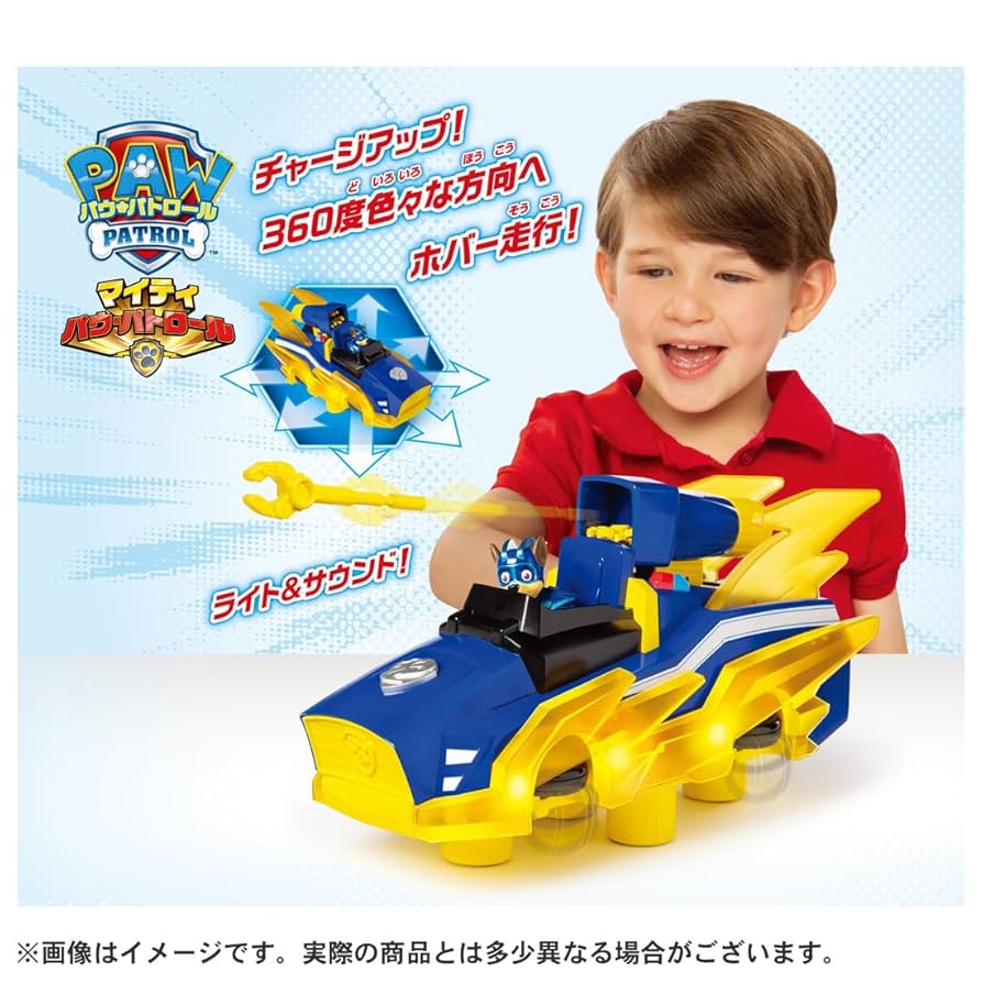 Amazon.co.jp: パウ・パトロール DX変形ビークル チェイス