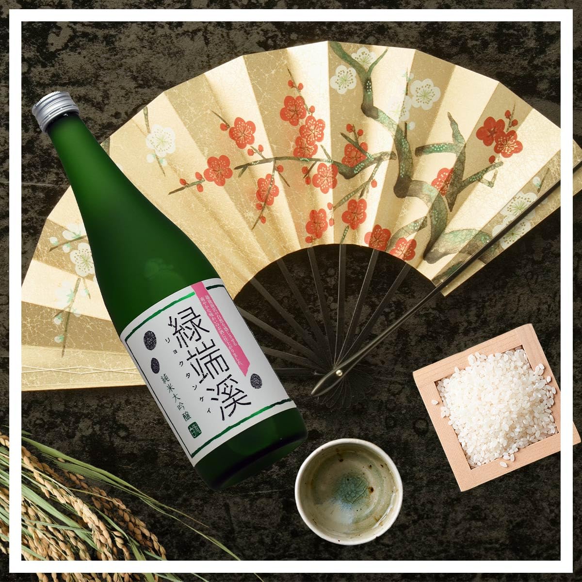 Amazon.co.jp: 白瀧酒造 緑端渓 純米大吟醸 720ml : 食品・飲料・お酒 