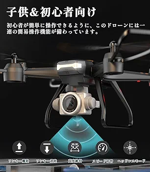 ドローン カメラ付き 対戦型 24分飛行時間 　初心者　子供向け 100g未満⑨ Amazon.co.jp: Tomzon ドローン カメラ付き 100g未満 子供向け