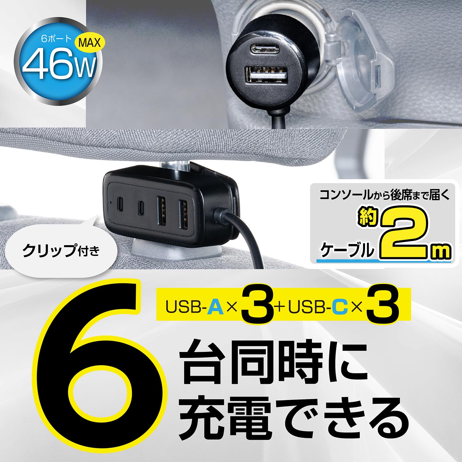 Amazon | セイワ(SEIWA) 車内用品 USB シガーソケット USBマルチ