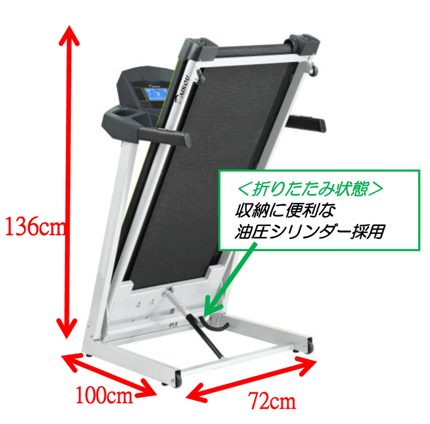 DK-3701CA 家庭用ルームランナー
