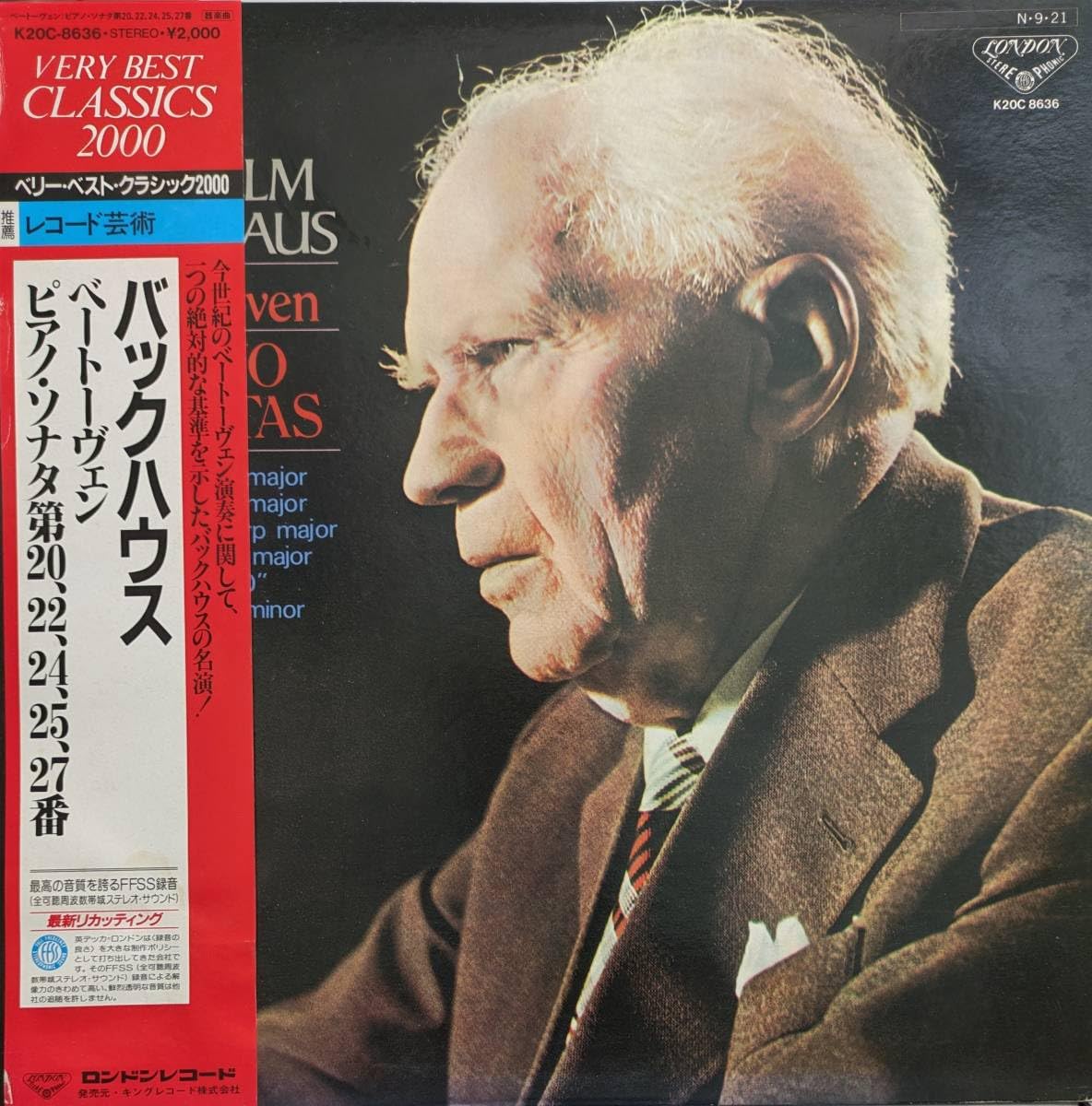 Amazon.co.jp: LP盤 ウィルヘルム・バックハウス Beethoven