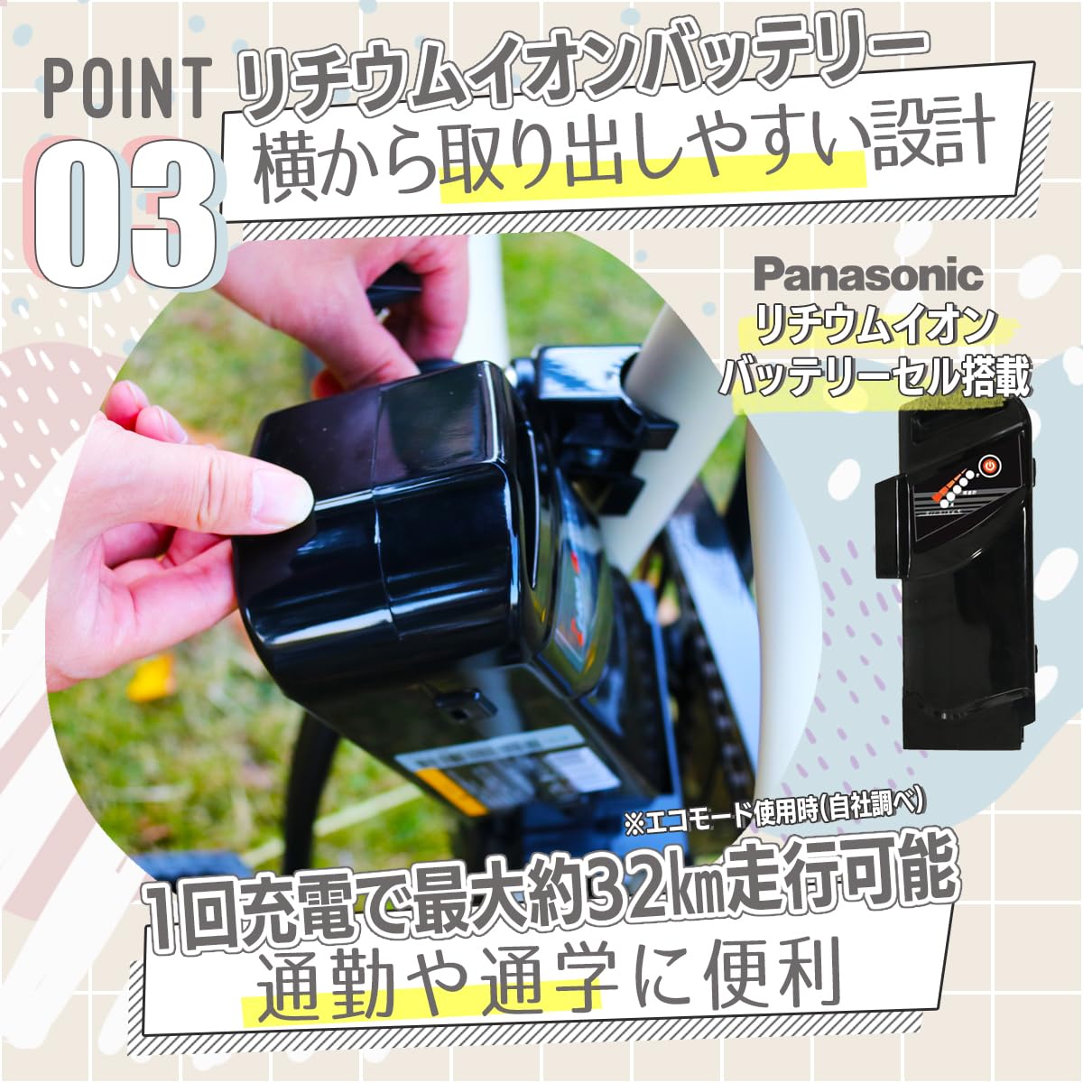 Amazon | Airbike 電動アシスト自転車 20インチ 型式認定モデル 212 6