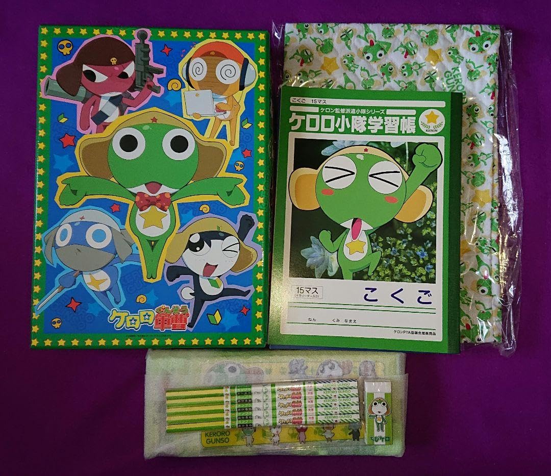 Amazon.co.jp: ケロロ軍曹 ケロロランド 応募者全員サービス 学習帳 ふ