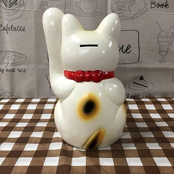 Amazon.co.jp: 招き猫 白猫 8号 左手招き 陶器製 置物 金運アップ 開運