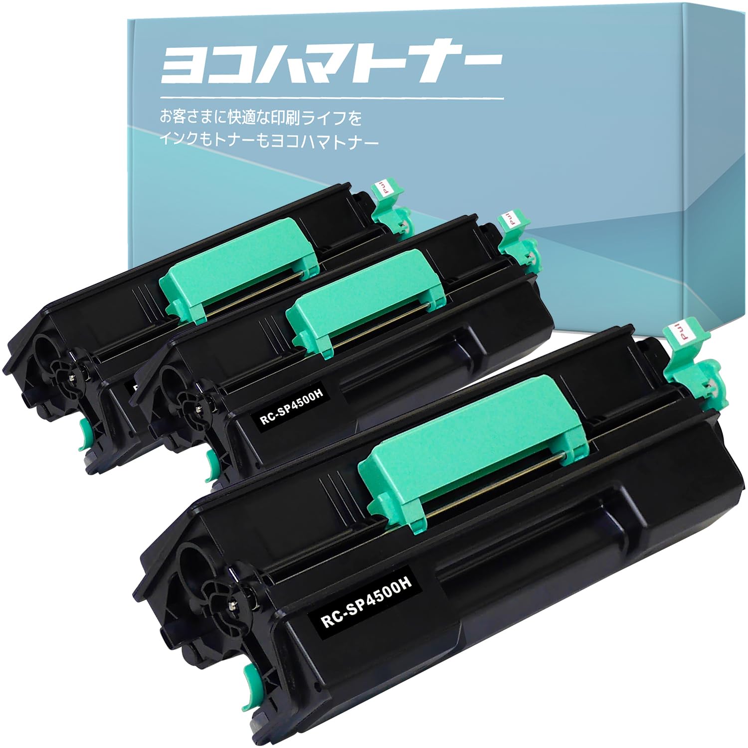 Amazon.co.jp: 【横トナ】リコー(RICOH)用 SP4500Hシリーズ RICOH SP 