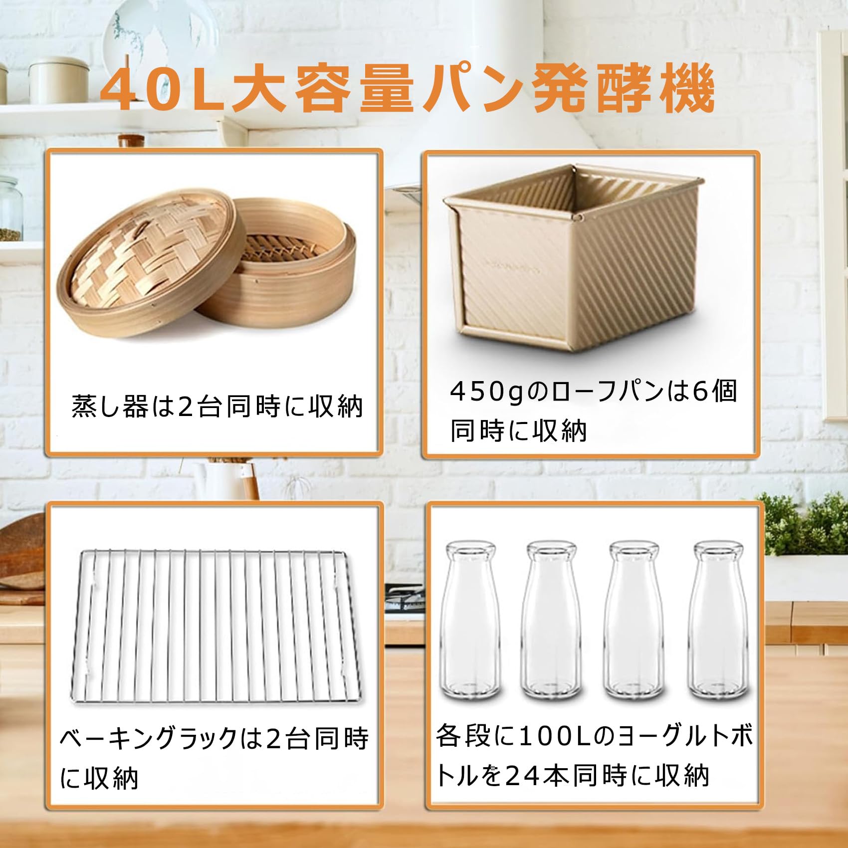 Amazon | 発酵器 パン発酵機 家庭用 業務用 40L大容量 生地ボックス