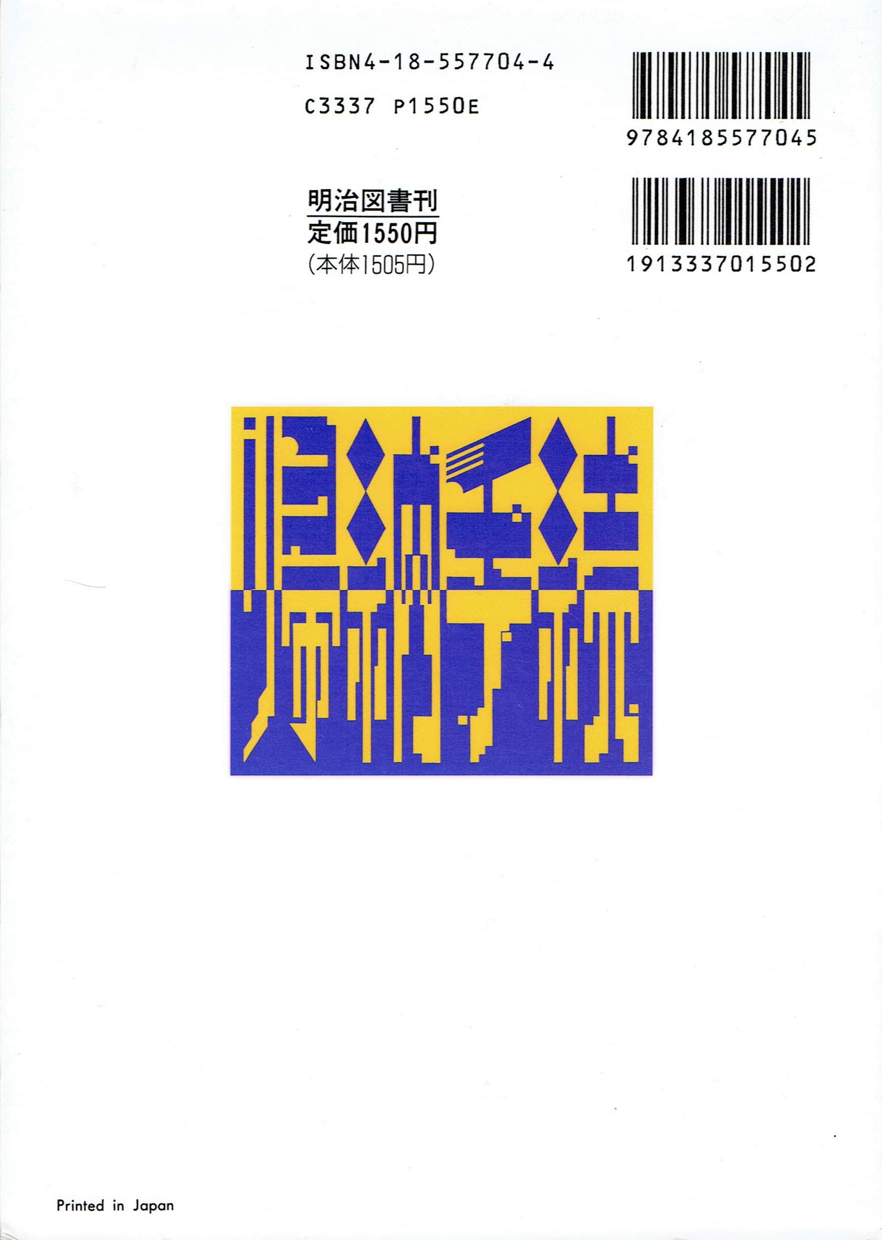 Amazon.co.jp: 清水 静海: 本、バイオグラフィー、最新アップデート