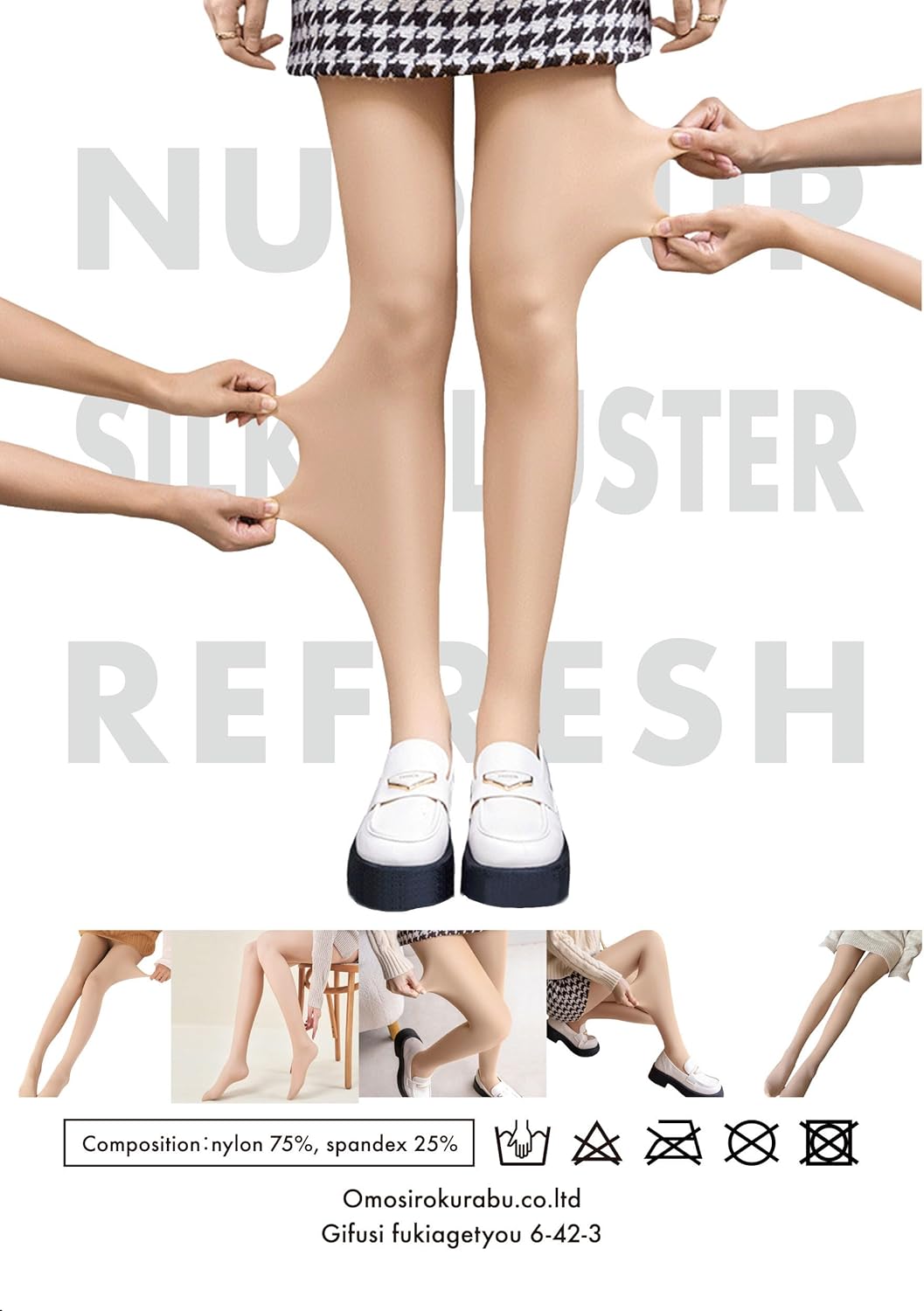 The Cosplay Not Transparent Exposure Prevention