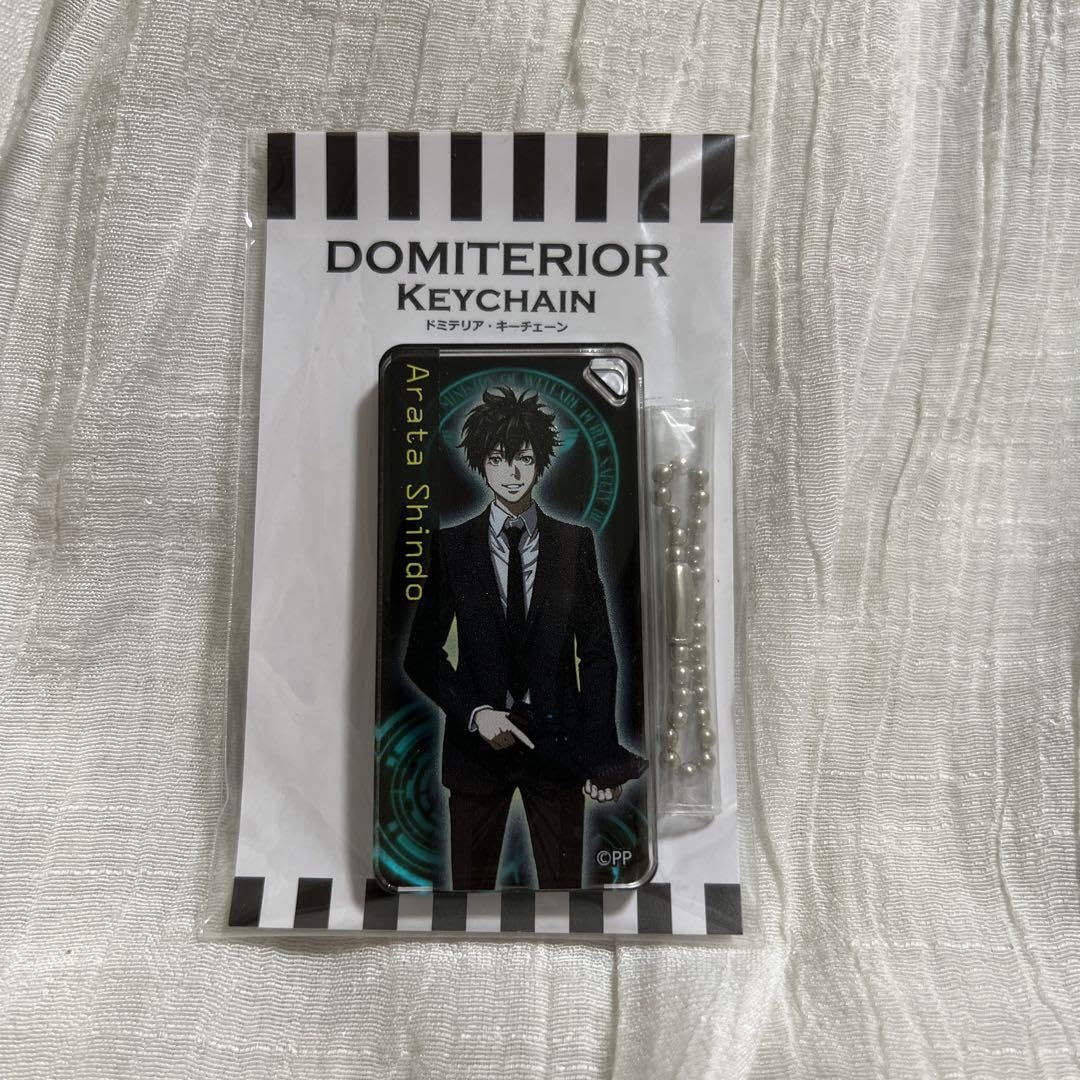 Amazon.co.jp: PSYCHO-PASS ドミテリアキーチェーン 慎導灼 : ホビー Amazon.co.jp: PSYCHO-PASS ドミテリアキーチェーン 慎導灼 : ホビー