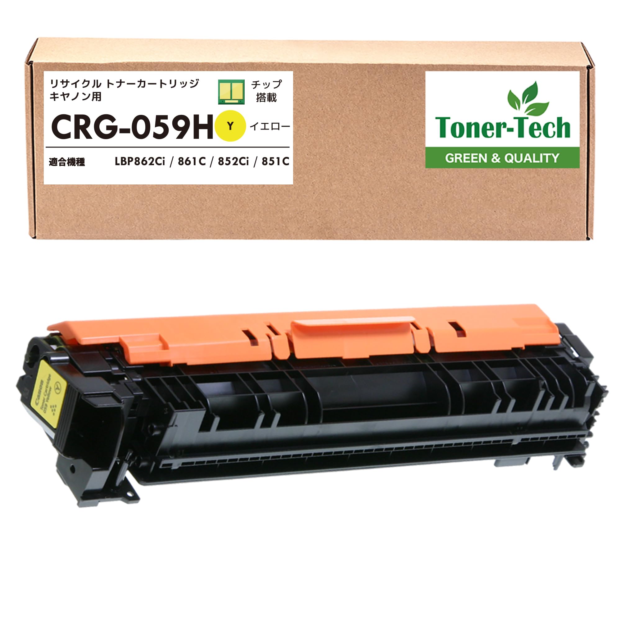Amazon.co.jp: 【トナーテック】キヤノン用 CRG-059H イエロー