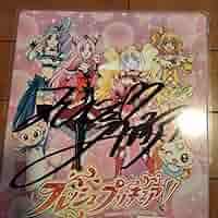 Amazon.co.jp: フレッシュプリキュアのサイン入りイラスト