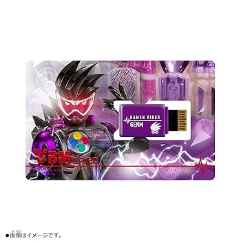 Amazon.com: VBM Card Set Kamen Rider vol.2 Kamen Rider Ex
